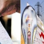 HEC सरकारी कंपनी पर 280 करोड़ रुपये का बिजली बिल बकाया
