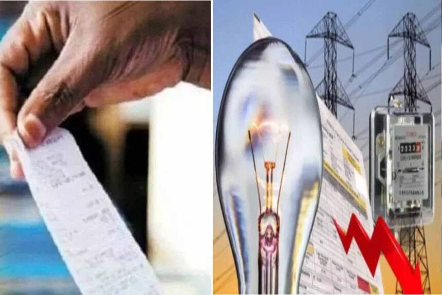 HEC सरकारी कंपनी पर 280 करोड़ रुपये का बिजली बिल बकाया