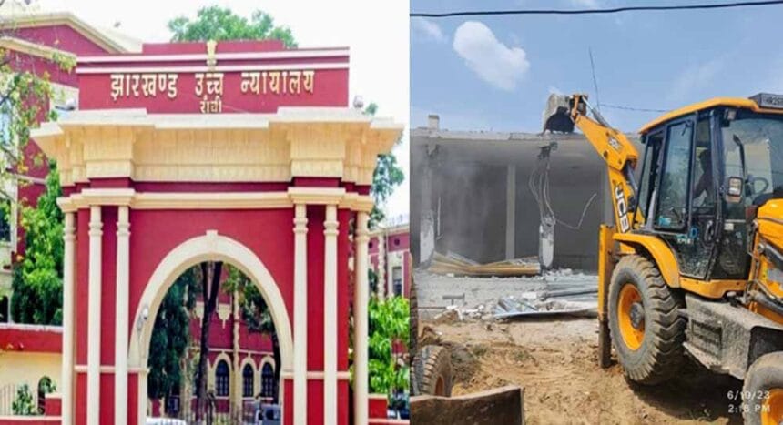 जमशेदपुर में 24 अवैध बिल्डिंग ध्वस्त करने का हाई कोर्ट ने दिया आदेश