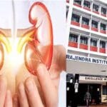 किडनी ट्रांसप्लांट के लिए रांची के 2 अस्पतालों को लाइसेंस देने की तैयारी