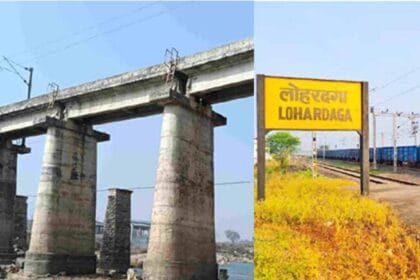 राजधानी और सासाराम एक्सप्रेस मेसरा-बरकाकाना के रास्ते चलेगी