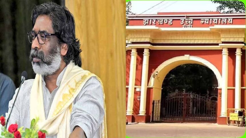 सीएम हेमंत सोरेन को समन की अवहेलना केस में झारखंड HC से राहत नहीं