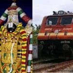 बिहार-झारखंड से तिरुपति बालाजी के लिए चलेगी नई साप्ताहिक ट्रेन
