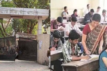 झारखंड में सिविल सेवा प्री सहित सालभर में होंगी 28 परीक्षाएं