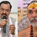 केशव मौर्य की शंकराचार्य अविमुक्तेश्वरानंद से अपील: स्नान कर विवाद समाप्त करें