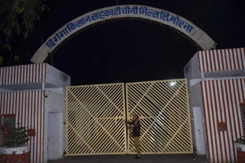 चीनी मिल का कायाकल्प: मोरना में पेराई क्षमता बढ़ेगी, किसानों को मिलेगा ज्यादा ला