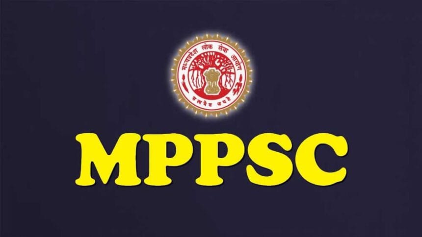 MPPSC 2026 सिलेबस में बदलाव, पद घटे, एडमिट कार्ड के लिए तारीख तय