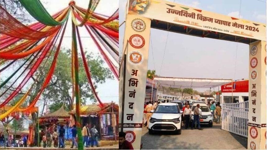 उज्जैन व्यापार मेले की चमक से इंदौर के राजस्व में आई 8.79 प्रतिशत की कमी
