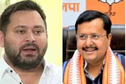 बिहार में सुरक्षा श्रेणी में बड़ा फेरबदल: तेजस्वी यादव की Z सुरक्षा घटी, कई नेता