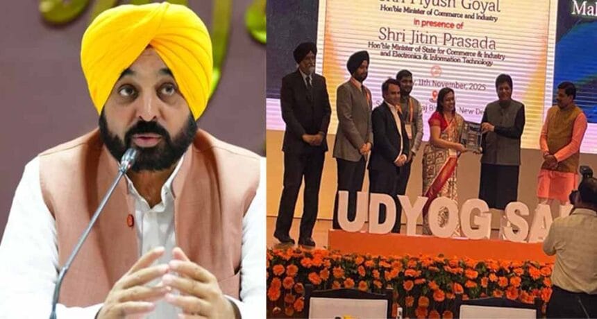 सीएम मान के नेतृत्व में पंजाब को मिला ‘टॉप अचीवर’ पुरस्कार 1 सीएम मान के नेतृत्व में पंजाब को मिला ‘टॉप अचीवर’ पुरस्कार