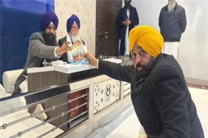 अकाल तख्त के आदेश पर CM मान का वीडियो फॉरेंसिक जांच के लिए भेजा