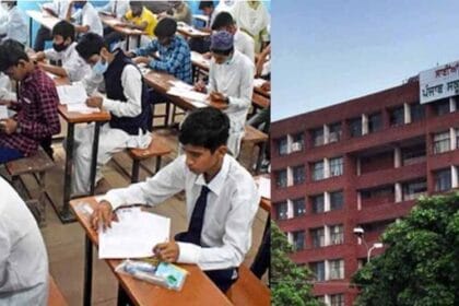 2 फरवरी से शुरू होंगे 8वीं-10वीं और 12वीं के बोर्ड एग्जाम