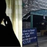 चंडीगढ़ में सिविल और मिनी सचिवालय को बम से उड़ाने की धमकी