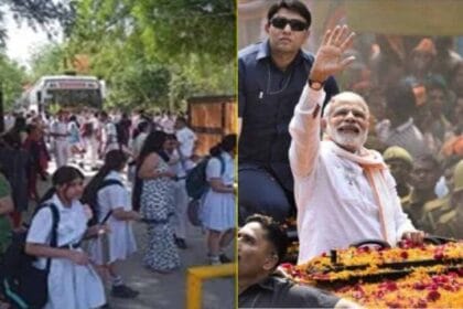 PM मोदी के जालंधर दौरे से पहले तीन स्कूलों को बम से उड़ाने की धमकी