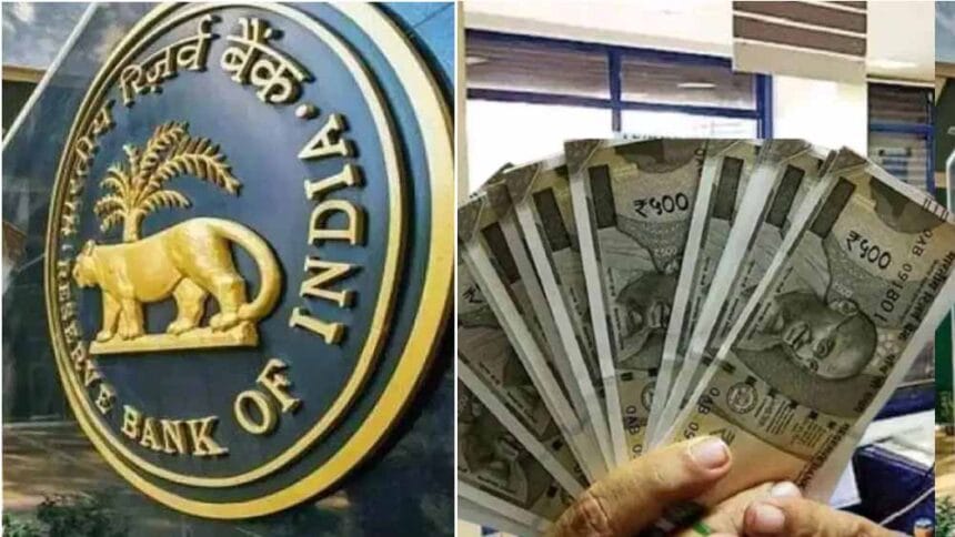पंजाब के दावेदार न मिलने से RBI के पास जमा हैं 3100 करोड़ रूपए