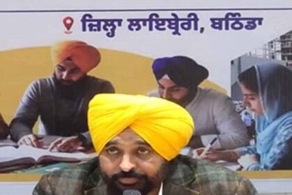 CM मान आज स्टार्टअप पंजाब कॉन्क्लेव में होंगे शामिल