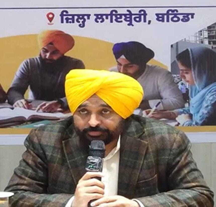 CM मान आज स्टार्टअप पंजाब कॉन्क्लेव में होंगे शामिल