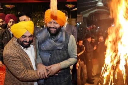 पंजाब लोक भवन में लोहड़ी पर साथ दिखे सीएम मान और हरियाणा के सीएम सैनी