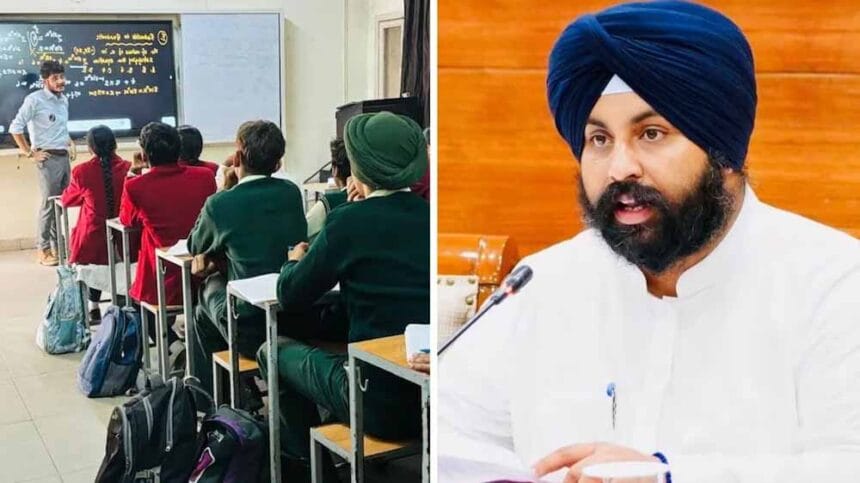 पंजाब सरकार देगी सरकारी स्कूलों के छात्रों को IIT, NIT और AIIMS की मुफ्त कोचिंग