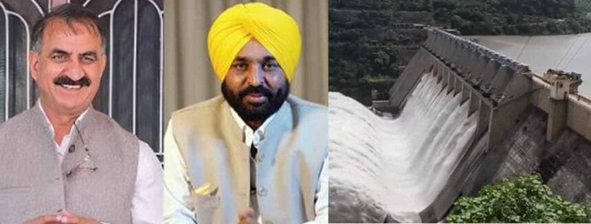 हिमाचल सरकार के नए हाइड्रो पावर सेस से पंजाब पर पड़ेगा 200 करोड़ का अतिरिक्त बोझ