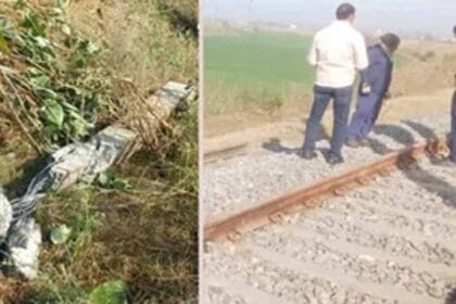 पंजाब में रेलवे लाइन पर धमाके से मालगाड़ी का इंजन क्षतिग्रस्त