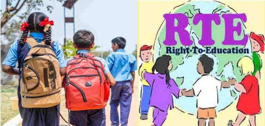 आरटीई की सीटों का आरक्षण के दौरान पोर्टल पर सर्वर एरर ने बढ़ाई परेशान