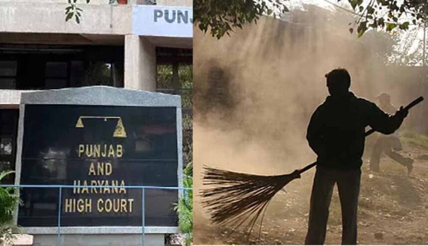 ‘झाड़ू लगाते बीती जिंदगी, लेकिन नौकरी आज भी अस्थायी’ पर हाईकोर्ट सख्त