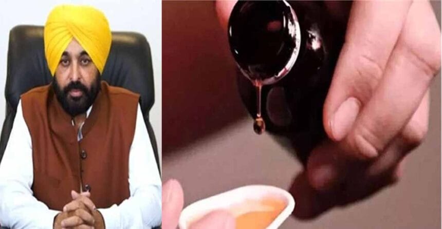 पंजाब में एलमोंट किड कफ सिरप पर लगा बैन