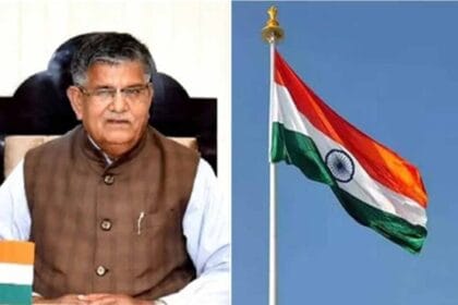 फाजिल्का में राज्य स्तरीय गणतंत्र दिवस समारोह में राज्यपाल करेंगे ध्वजारोहण