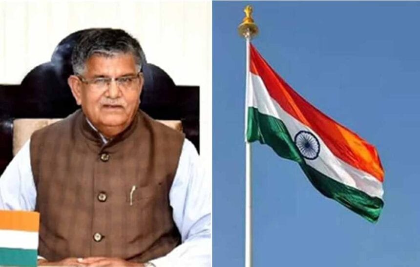 फाजिल्का में राज्य स्तरीय गणतंत्र दिवस समारोह में राज्यपाल करेंगे ध्वजारोहण