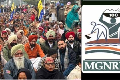 मनरेगा का नाम बदलने के खिलाफ पंजाब में AAP का जोरदार प्रदर्शन