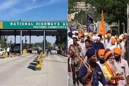 Toll Plaza में आज वाहन चालकों से नहीं वसूला जाएगा टोल