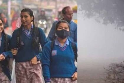 राजस्थान में भीषण शीतलहर के बीच 13 जिलों में स्कूलों की छुट्टियां बढ़ीं