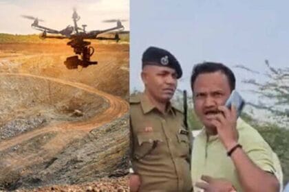 ब्यावर में माइनिंग टीम के ड्रोन तोड़कर महिला फोरमैन-इंजीनियर को पीटा
