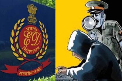 राजस्थान में ED ने ठगी की 15.97 करोड़ रुपए की संपत्ति की कुर्क