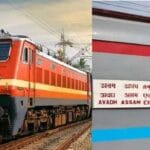 9 राज्यों की 3100 किमी दूरी प्रतिदिन तय करती है अवध असम एक्सप्रेस