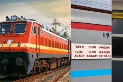 9 राज्यों की 3100 किमी दूरी प्रतिदिन तय करती है अवध असम एक्सप्रेस