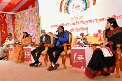 ‘स्मृति शेष स्वर्गीय विनोद कुमार शुक्ल : साहित्य की खिड़कियां’ विषय पर हुई परिचर