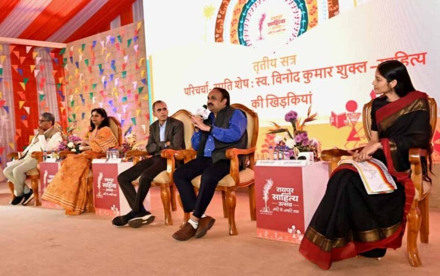 ‘स्मृति शेष स्वर्गीय विनोद कुमार शुक्ल : साहित्य की खिड़कियां’ विषय पर हुई परिचर