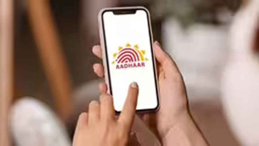 जेब में Aadhaar, लाइन से छुटकारा! नया Aadhaar App लॉन्च — घर बैठे अपडेट और वेरिफ