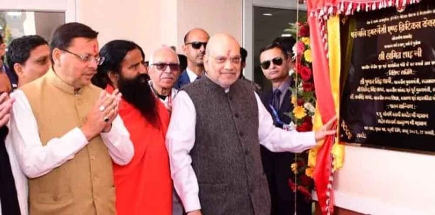 स्वास्थ्य सेवाओं को मजबूती: हरिद्वार में 250 बेड के हाईटेक अस्पताल का उद्घाटन, अ 1 स्वास्थ्य सेवाओं को मजबूती: हरिद्वार में 250 बेड के हाईटेक अस्पताल का उद्घाटन, अ