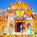 श्रद्धालुओं के लिए खुशखबरी! बदरीनाथ धाम के कपाट खुलने की तारीख तय, 23 अप्रैल से