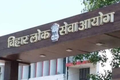 बिहार AEDO भर्ती परीक्षा: नई तिथि घोषित, 9.7 लाख उम्मीदवार देंगे एग्जाम