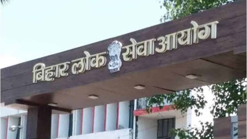 बिहार AEDO भर्ती परीक्षा: नई तिथि घोषित, 9.7 लाख उम्मीदवार देंगे एग्जाम