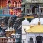 यात्रियों के लिए राहत या नई पाबंदी? चारधाम यात्रा में मोबाइल संबंधी नया निर्देश