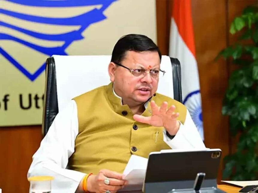 धामी सरकार का बड़ा कदम: यूसीसी में बदलाव, उपनल कर्मियों पर भी आया बड़ा निर्णय