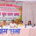 युवा नेतृत्व को राष्ट्रीय पहचान: सहभागितापूर्ण शासन के लिए 28 जनवरी को सम्मान