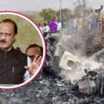 अजित पवार की मौत पर सियासत तेज: ममता बोलीं– सुप्रीम कोर्ट की निगरानी में हो जांच