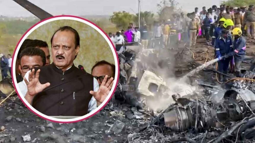 अजित पवार की मौत पर सियासत तेज: ममता बोलीं– सुप्रीम कोर्ट की निगरानी में हो जांच