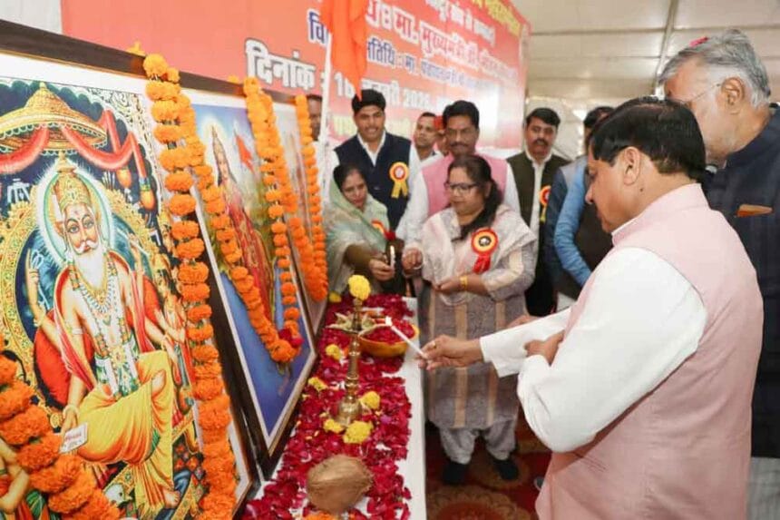 मुख्यमंत्री डॉ. यादव ने प्रदेश स्तरीय पंचायत सचिव सम्मेलन को किया संबोधित